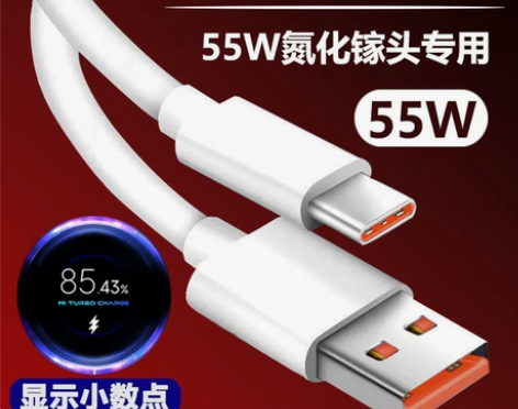 适用小米11手机数据线小米11手机充电线5...