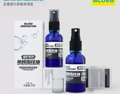 蓝猩手机屏幕疏油层修复液免烤指纹油钢化膜防...