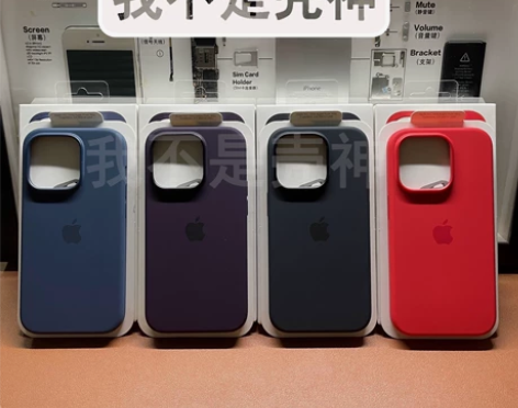 苹果新款14保护壳系列官网同款液态硅胶支持...