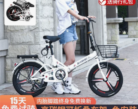 虎溪花园自提新款折叠自行车超轻便携成人男女...