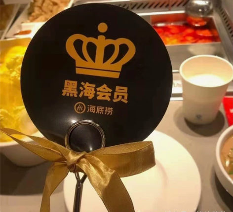 海底捞至尊黑海，自己用的，全国城市各门店都...