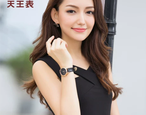 【七夕节】天王手表正品女表时尚女士腕表简约...