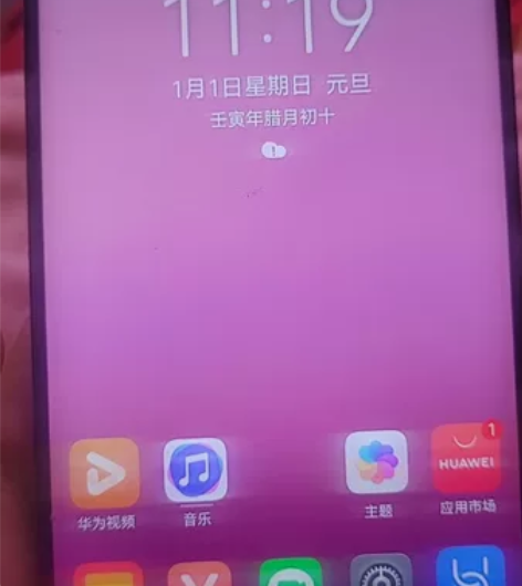 出售自己用的 华为mete20 机器没毛病...