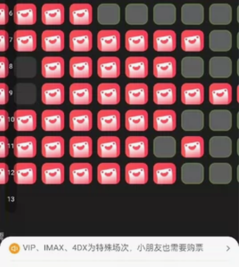 阿凡达一律40万达影城万达寰映影院万达电影...