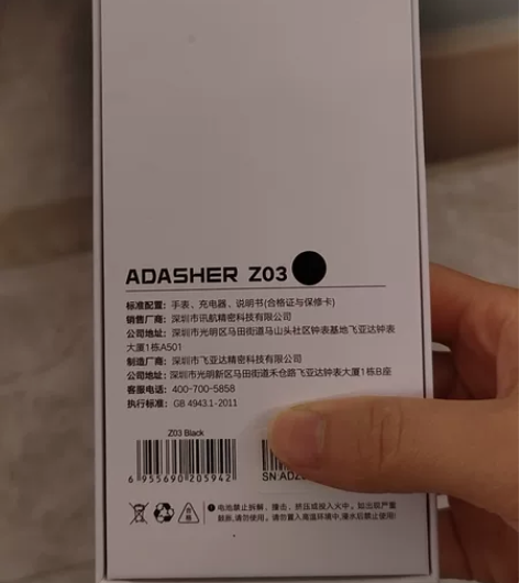 得物购买正品飞亚达adasher  z03...