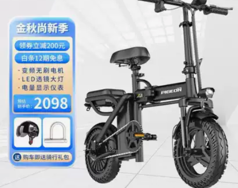 新买品牌飞鸽折叠电动车，入手4个月，价格优...