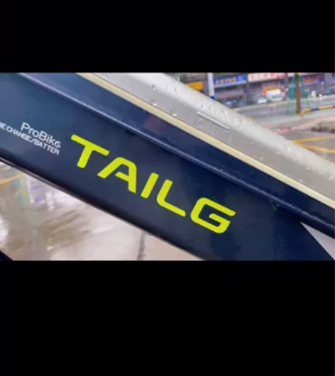 转让台铃电动车一辆。锂电池不行了。目前电池...