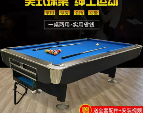 多功能台球桌大理石台标准桌球台家用桌球台多...