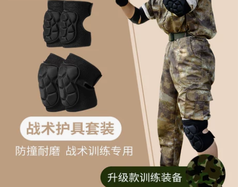 护膝护肘战术爬行护腕套装男护具运动膝盖训练...