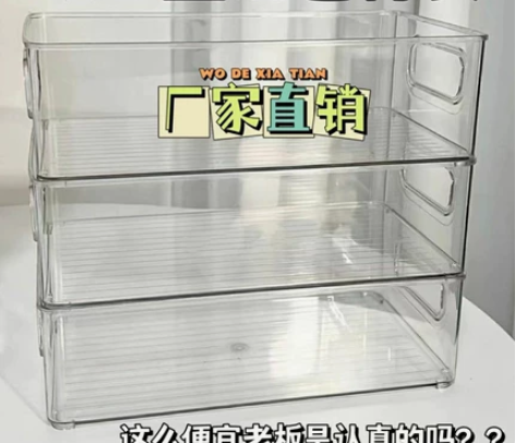 清仓捡漏,桌面收纳盒3个15.6元多功能可...