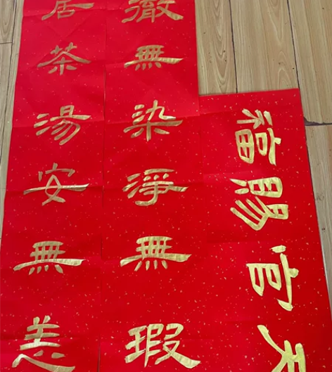 2023新年对联,福字,婚联,乔迁,本人手...