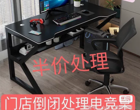 全新未拆,低价处理最后20台电脑桌,电脑台...