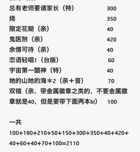 慢出gl实体笔记本大包，挂着不急出！不拆卖...