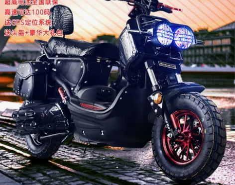 祖玛电动摩托车大型电瓶车72V长跑王96V...