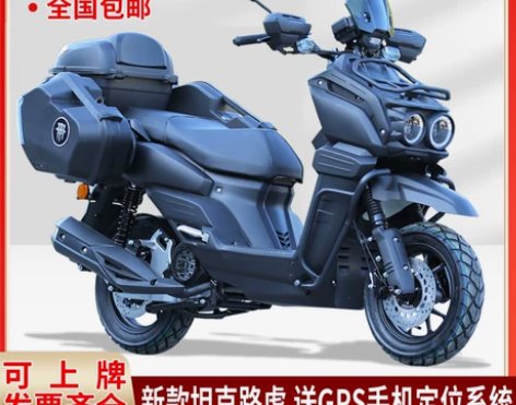 摩托车 国四坦克路虎踏板150男女式越野电