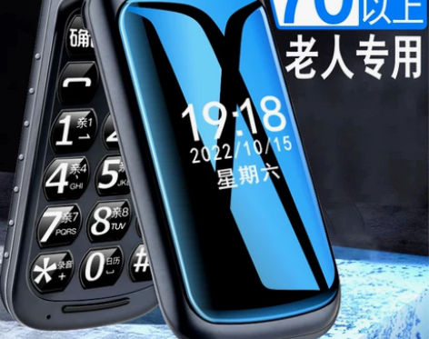 2022新款翻盖老人机超长待机老年机大屏大...