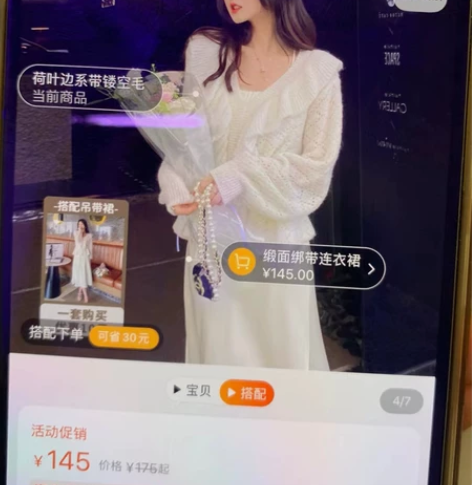 （一套出）糯米家春夏白色内搭纯欲吊带连衣裙...