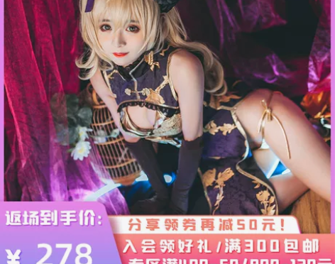 Uwowo悠窝窝幻想金瓶梅艳娘幻梦…目前已...
