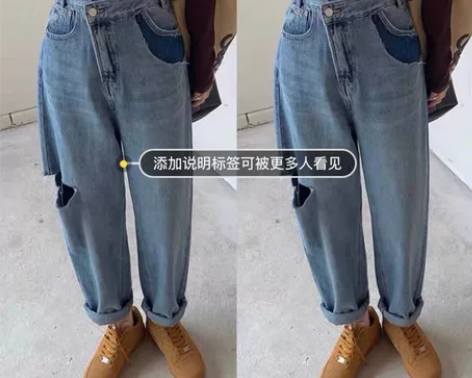 高腰破洞宽松牛仔裤 感兴趣的话点“我想要”...