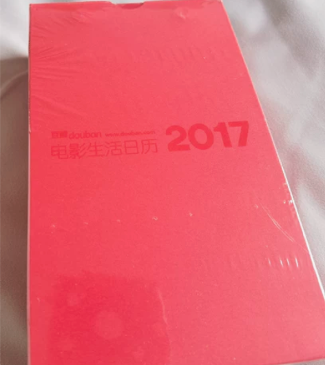 豆瓣2017电影日历，全新未使用 塑封膜在...