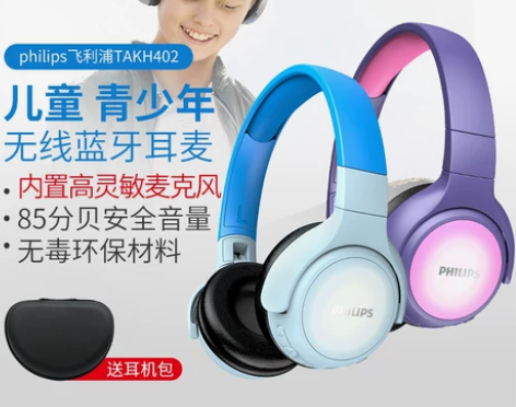 Philips/飞利浦 耳机 感兴趣的话点...