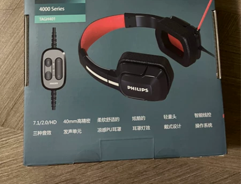 飞利浦游戏耳机。有线带麦克风。公司抽奖抽到...
