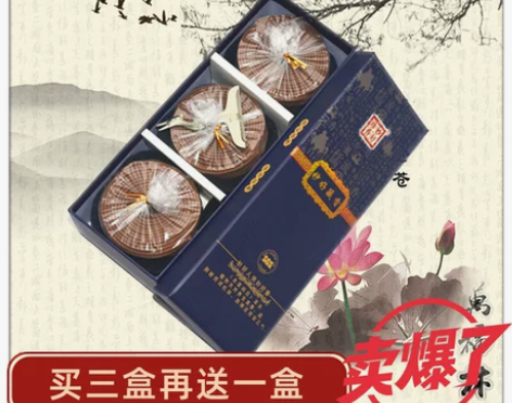 万福林妙好藏香家用佛香沉香老山藏熏香室内