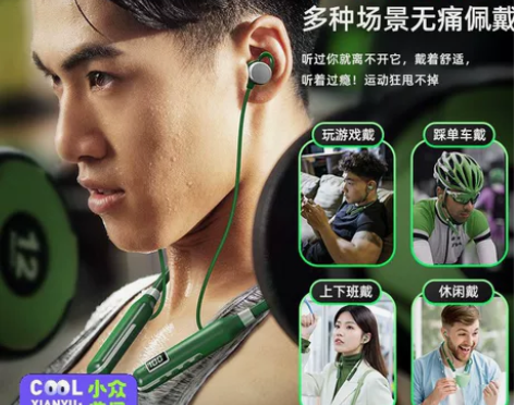 【闲置转让千元音效耳机】运动蓝牙耳机挂脖式...