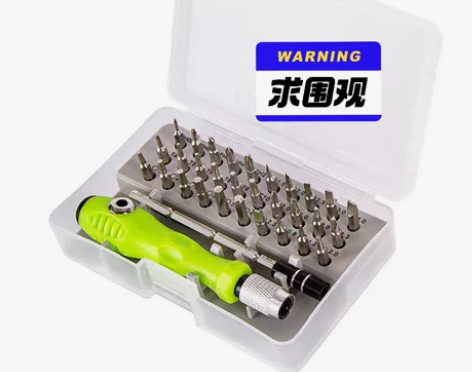 32合一精密螺丝刀套装 手机拆机维修工具一...