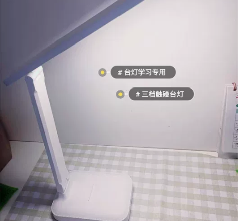 台灯学习灯学生宿舍电脑办公桌可充电插电两用...