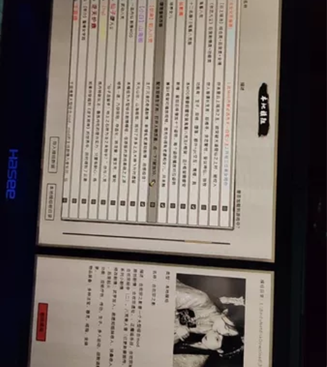 八荒鬼谷整合mod 最新版！你明白的，带修...