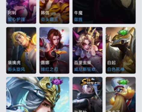 #游戏帐号#王者荣耀游戏账号，退游了不想玩...