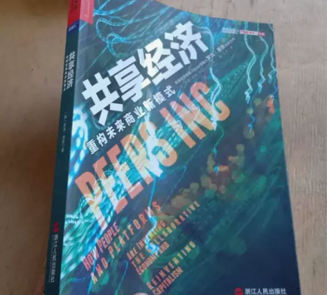 爱与痛的边缘 郭敬明 8成新左右的正版书，...