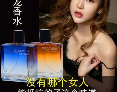 正品古龙香水持久淡香留香男人味清新自然诱惑...