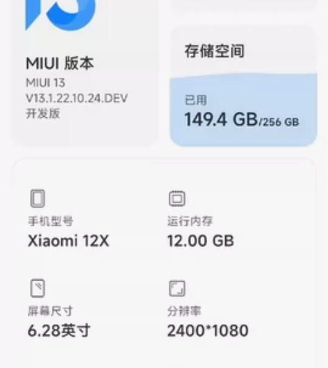 小米12x紫色12+256版本，质保到明年...