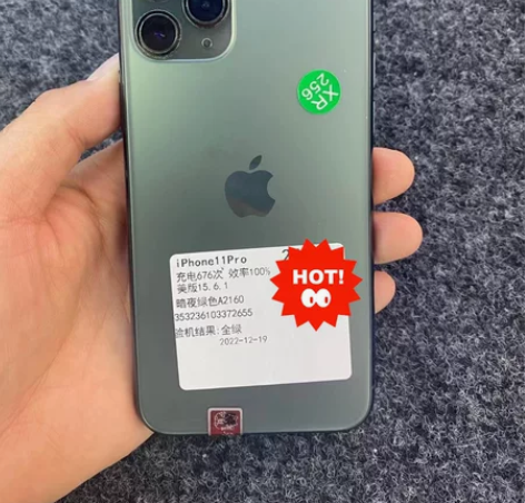 苹果11pro 性能王成色95新无磕碰无划...