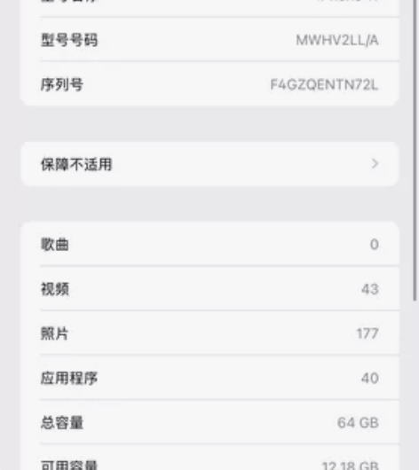 苹果红色11已经黑解，64，手机平常好用，...