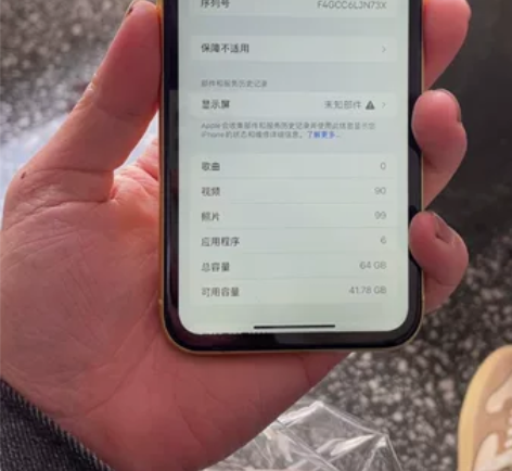 自用苹果11国行64g换了一次屏现在便宜出...
