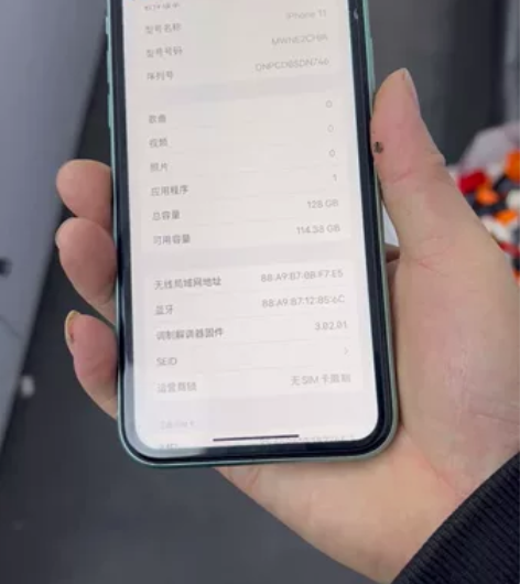 苹果11 128爱思全绿,电池88,无拆无...