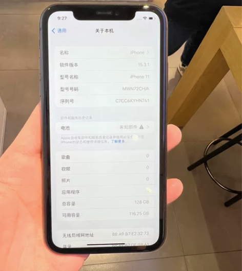 iphone 11 128黑色国行三网 i...