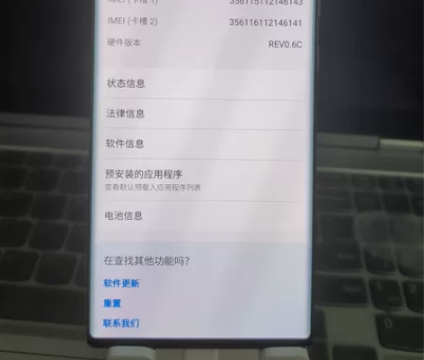 三星note20ultra 国行在保到3月...
