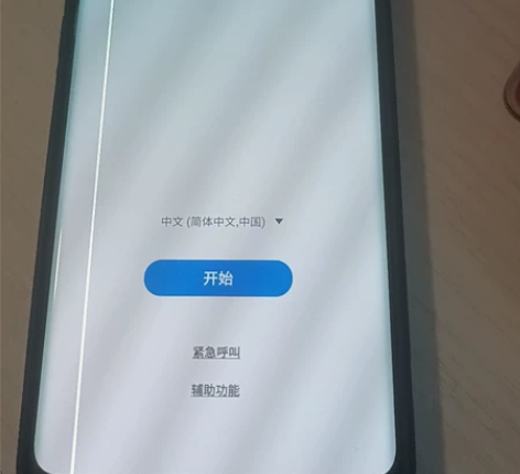 三星s10高三学生备用机 感兴趣的话点“我...