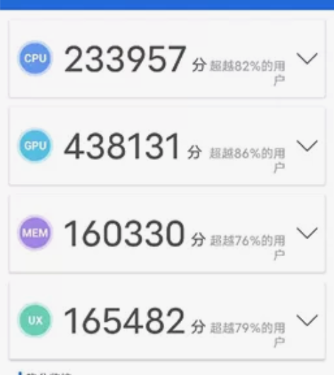 vivo x fold折叠手机 自用95新...