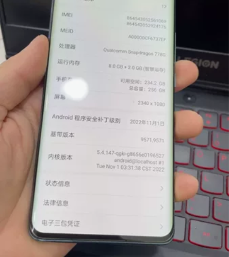 荣耀 50 8+256后盖烂了， 无拆无修...