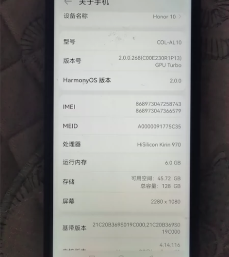 荣耀10 6+128GB   正常开机无磨...