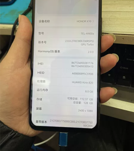 荣耀X10 8+128 黑色 自用9新，无...