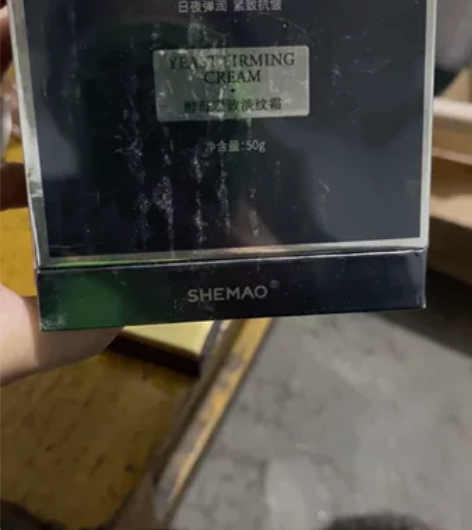 自己用的一款面霜 推荐给你小姐姐一款全新的...