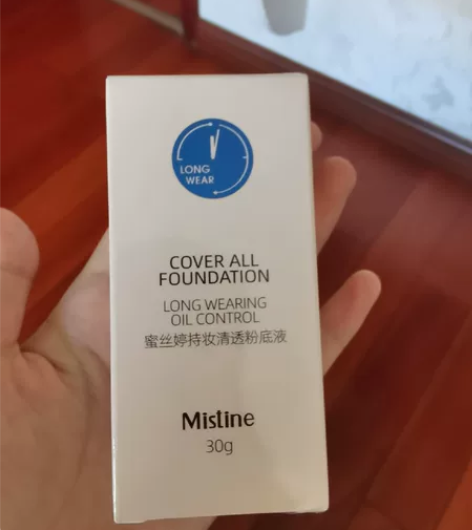 因为最近要搬家整理出来的全新闲置，蜜丝婷粉...