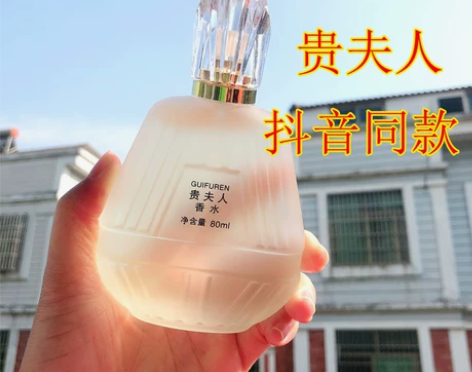 夏天抖音同款贵夫人香水女士持久淡香清新妇诱...