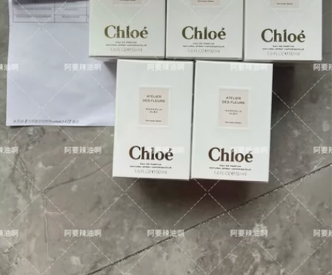 【现货】日上拼单蔻依香水木兰诗语 购于北京...